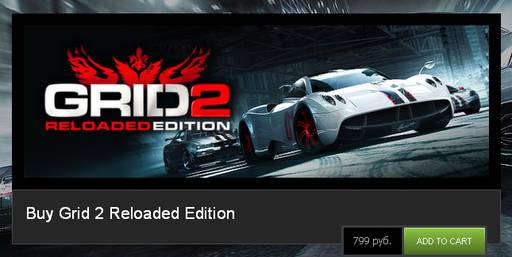 GRID 2 - Grid 2 Reloaded Edition