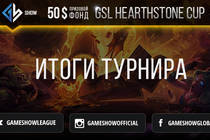 Итоги GSL HEARTHSTONE CUP #17 и анонс GSL HEARTHSTONE CUP #18